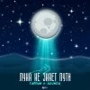 Agunda — Силуэт