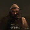 Bearwolf — Феникс (AI cover rock)