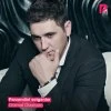 Dilshod Otashxon — Farzandini sotganlar