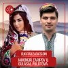 Gulasal Pulotova — Такдир