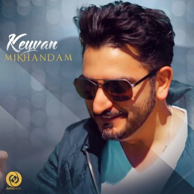 Keyvan — Etrin Duyulur Havada