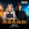 Kambulat, Минаева — Половина