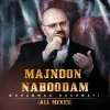 Mohammad Hashmati — Majnun Nabudam