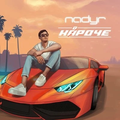 Nadyr