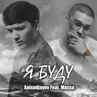 Xolxodjayev — Ganimatim Onajon (cover Shuhrat Qayumov)