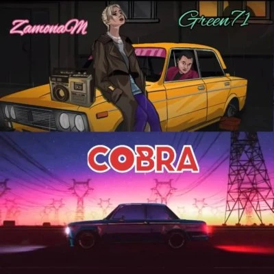 ZamonaM, Green71 — Cobra