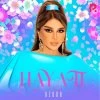 Ozoda — Hayati