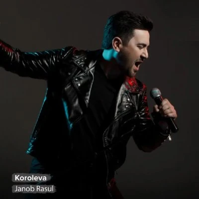 Janob Rasul — Королева