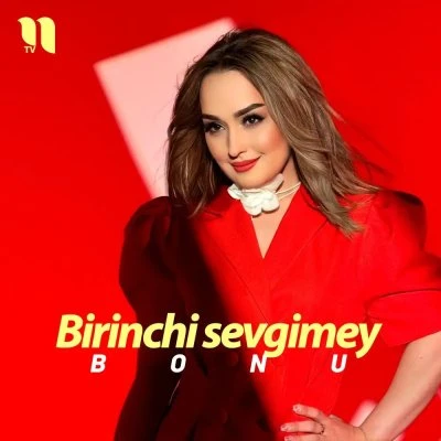 Bonu — Birinchi sevgimey