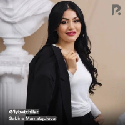 Sabina Mamatqulova — G'iybatchilar