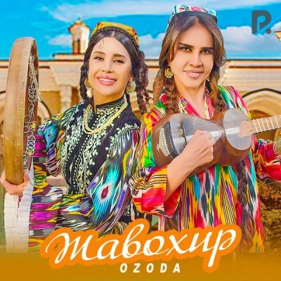 Ozoda — Javohir