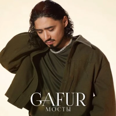 Gafur — Мосты