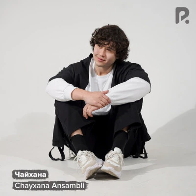 Chayxana Ansambli — Чайхана