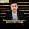 Dilmurod Shukurov — Bilolmadim, bilolmayman
