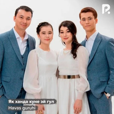Havas guruhi — Як ханда куне эй гул