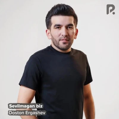 Doston Ergashev — Sevilmagan biz