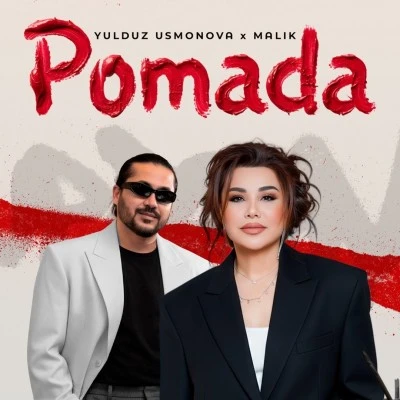 Yulduz Usmonova — Ashnaqa Dee, Ashnaqa Hozirgi bollar mashnaqa Pomada (feat. Abdul Malik Ergashov)