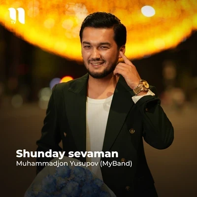 Muhammadjon Yusupov (MyBand) — Shunday sevaman