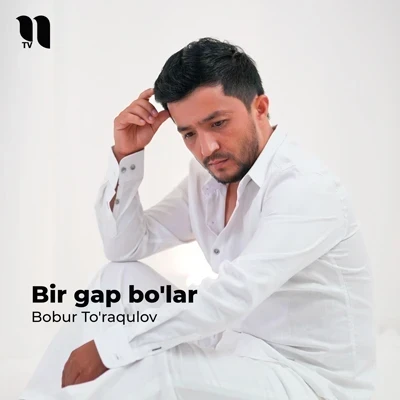 Bobur To'raqulov — Bir gap bo’lar