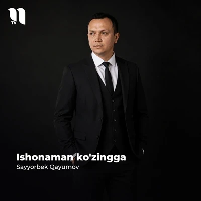 Sayyorbek Qayumov — Ishonaman ko’zingga
