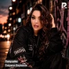 Tatyana Zaytseva — Tanyusha